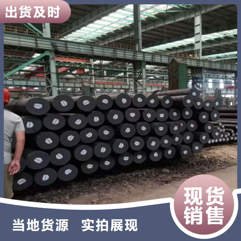 圆钢大口径圆钢可切割下料多种规格为品质而生产