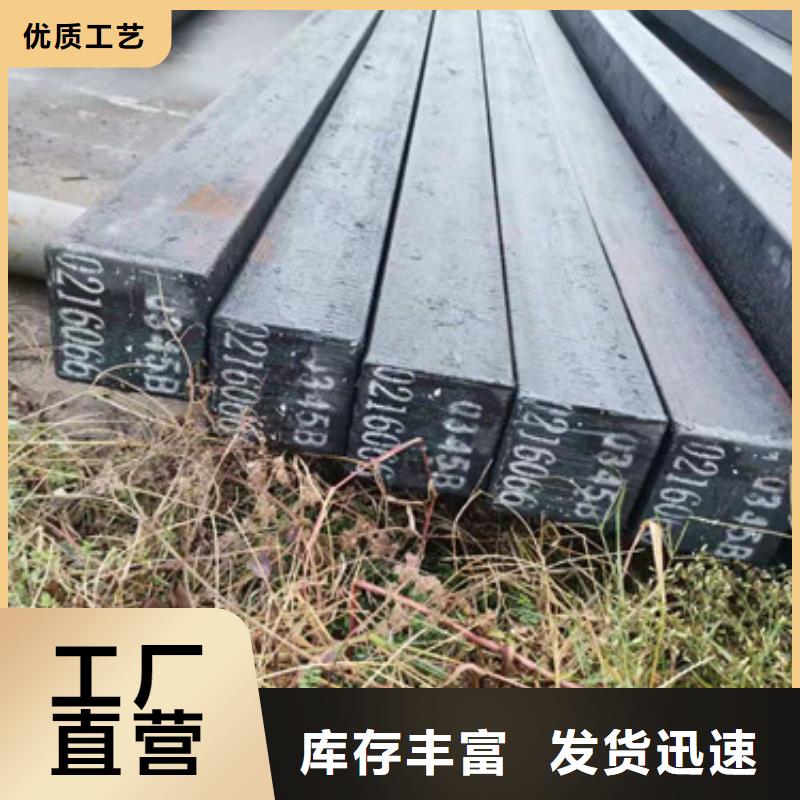 ​可定制的圆钢品牌厂家好品质售后无忧