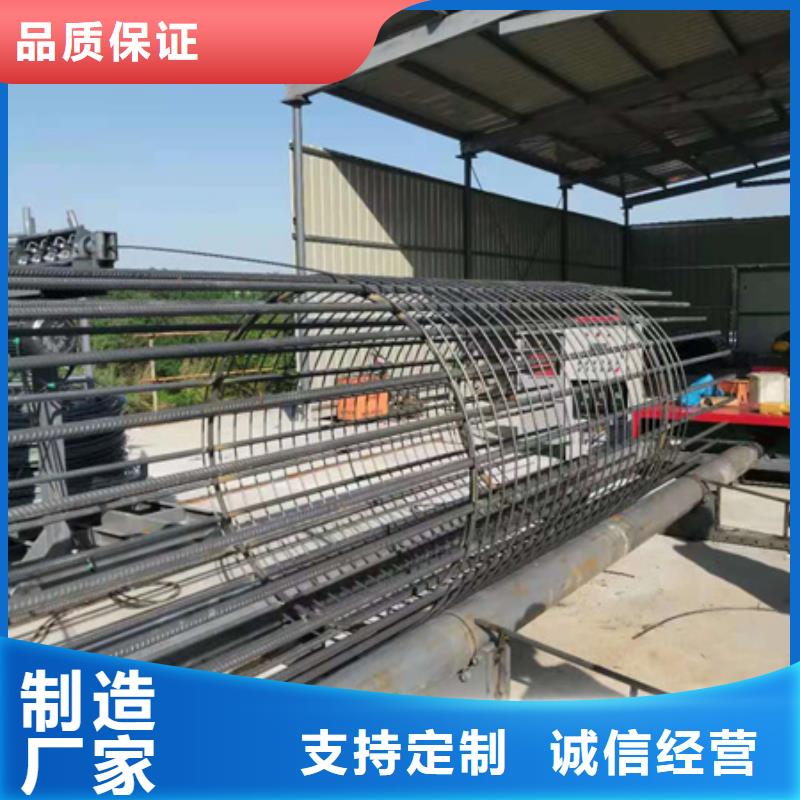 钢筋笼卷笼机多重优惠精致工艺
