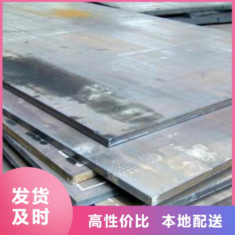 15crmo合金板采购价格-保材质支持检测厂家直销值得选择
