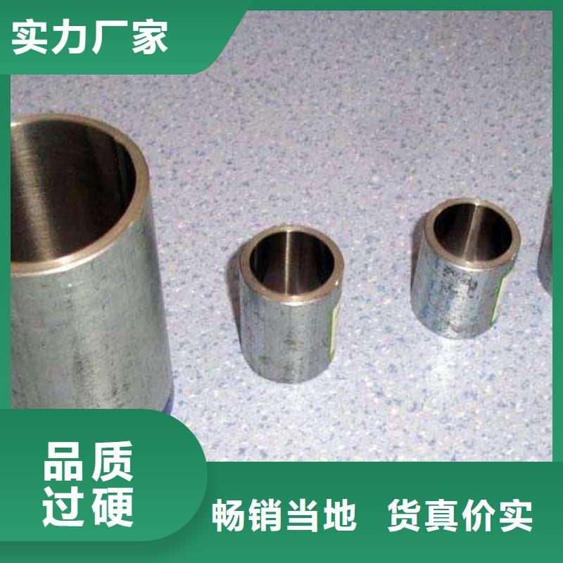 10号冷拔管支持定做专业生产厂家