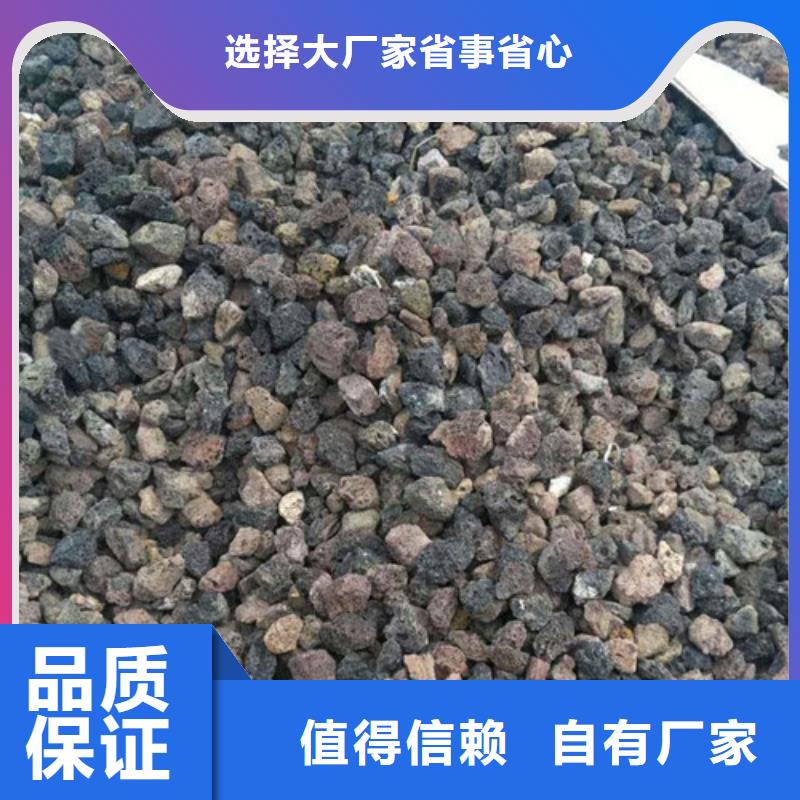火山岩滤料厂家价格懂您所需