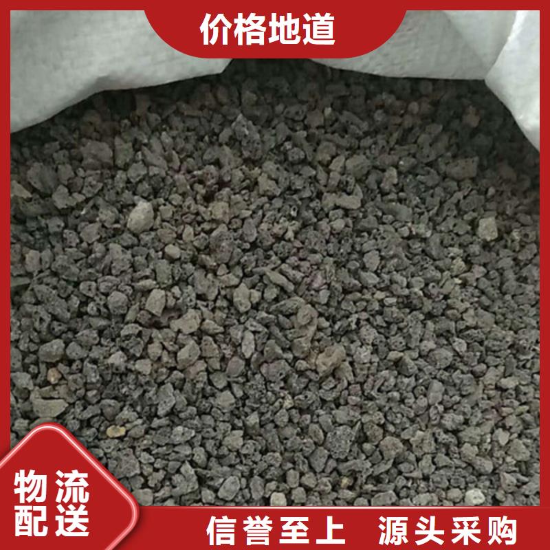 生物火山岩质地轻现货交易