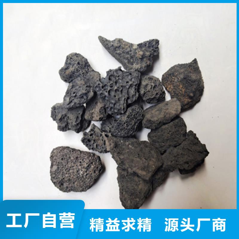 火山岩滤料实体厂家同城生产厂家
