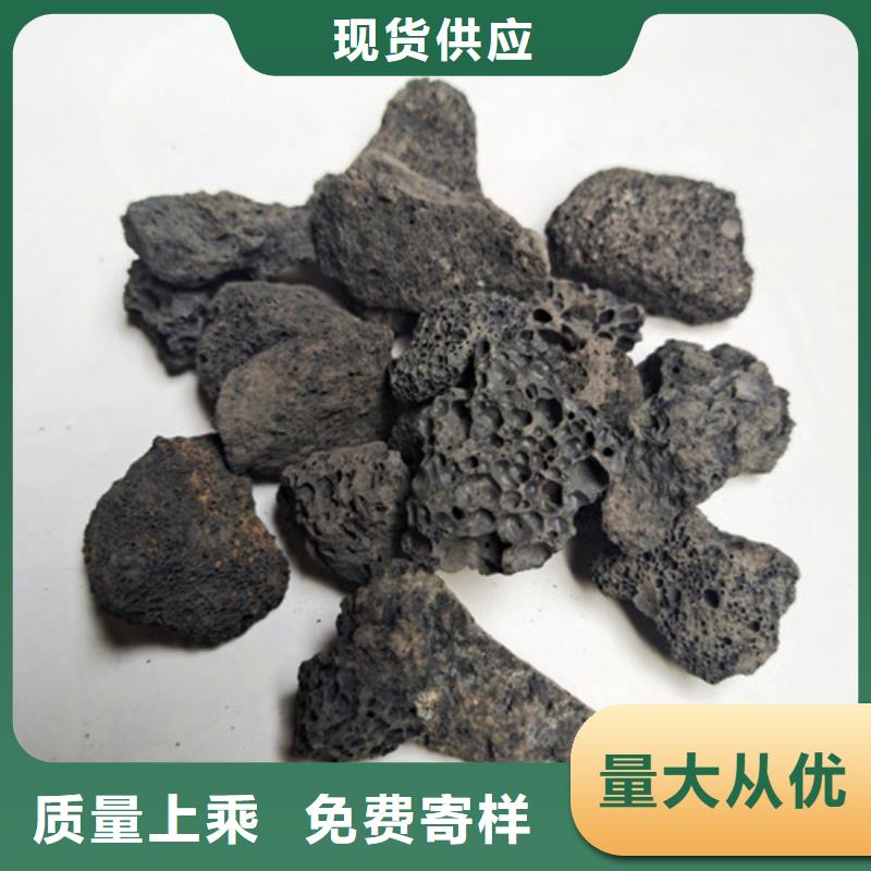 养鱼场水处理用火山岩滤料本地经销商