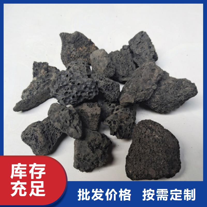 生物火山岩对水流阻力小节省能耗本地制造商
