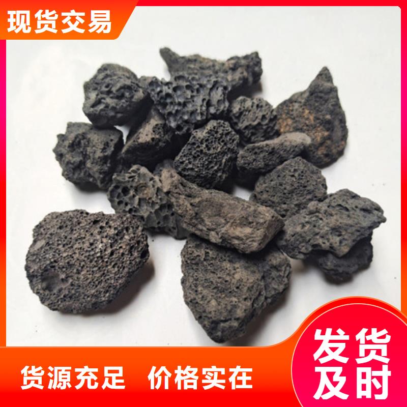 生物膜载体生物火山岩批发价格厂家直营