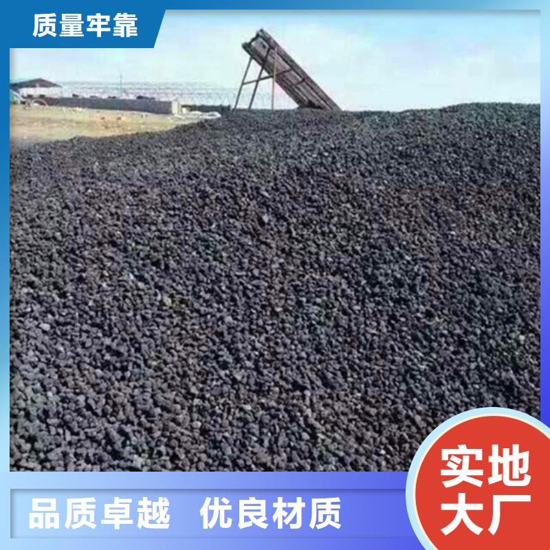 生物火山岩在线报价实力商家