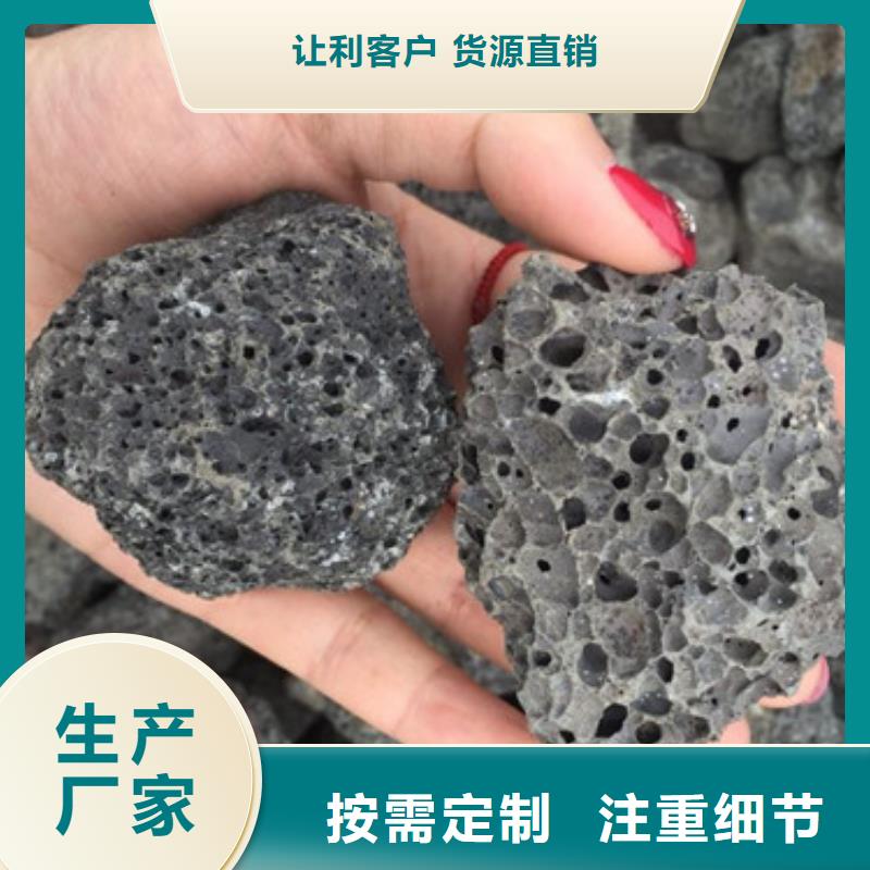 火山岩滤料采购价格免费寄样