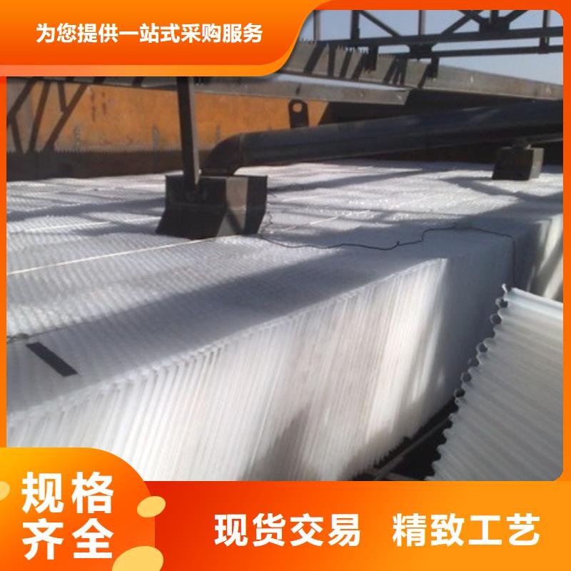 蜂窝斜管在生活污水厂的应用同城公司