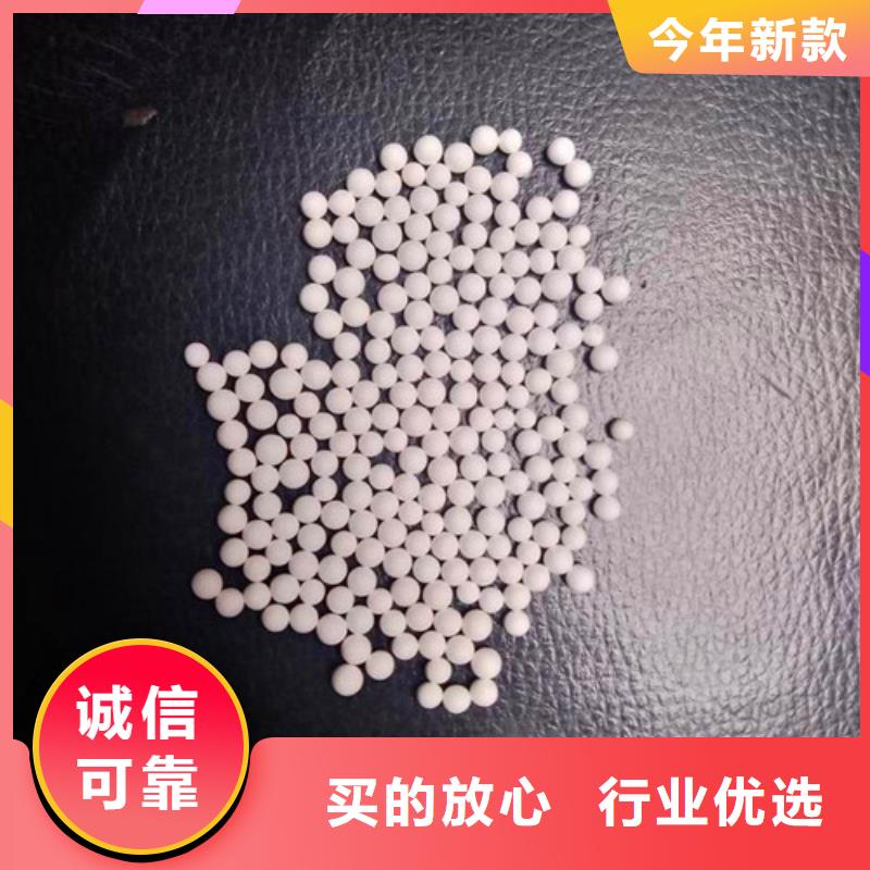 除氟用活性氧化铝分销处当地厂家