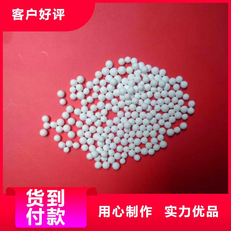 制氧工业用活性氧化铝同城经销商