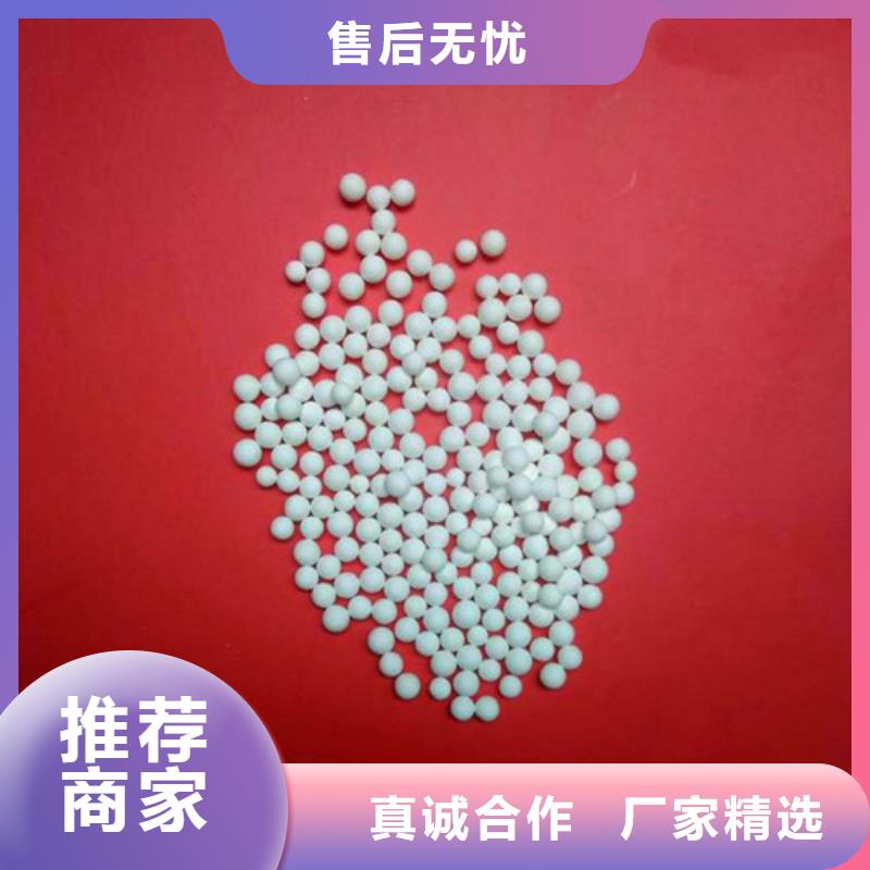 东兴市化肥厂用活性氧化铝出厂价当地公司