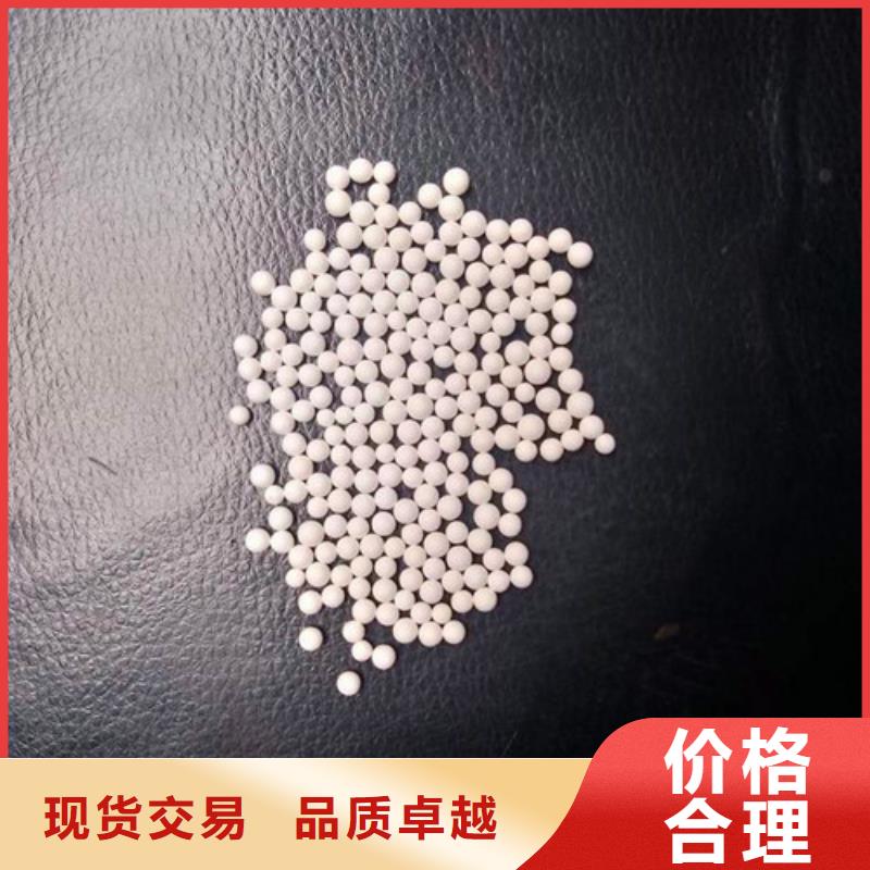 活性氧化铝除氟剂销售处定金锁价