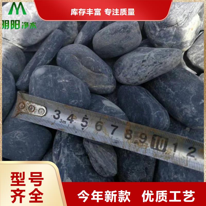 鹅卵石砾石滤料厂家直销货源充足