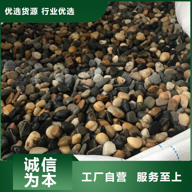 垫层鹅卵石抗压耐磨优选厂家