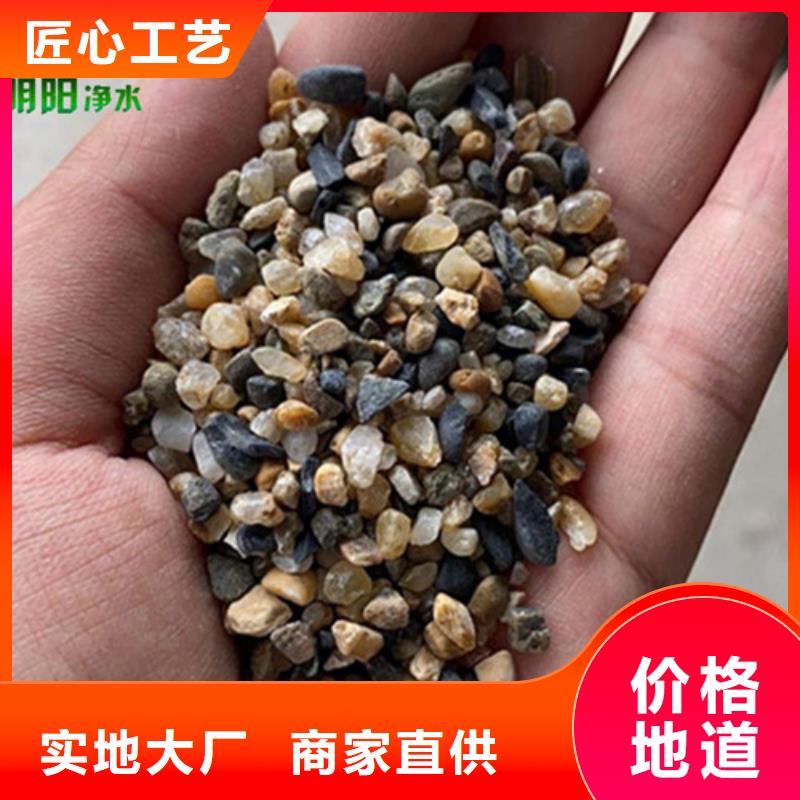 污水处理用鹅卵石供货厂家本地货源