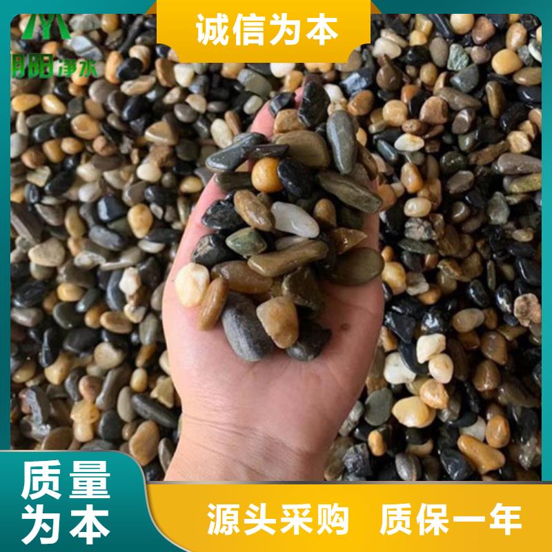 黑色鹅卵石货源地质量优价格低
