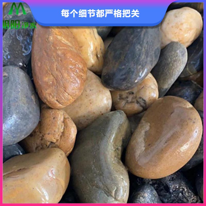 鹅卵石销售站多年经验值得信赖
