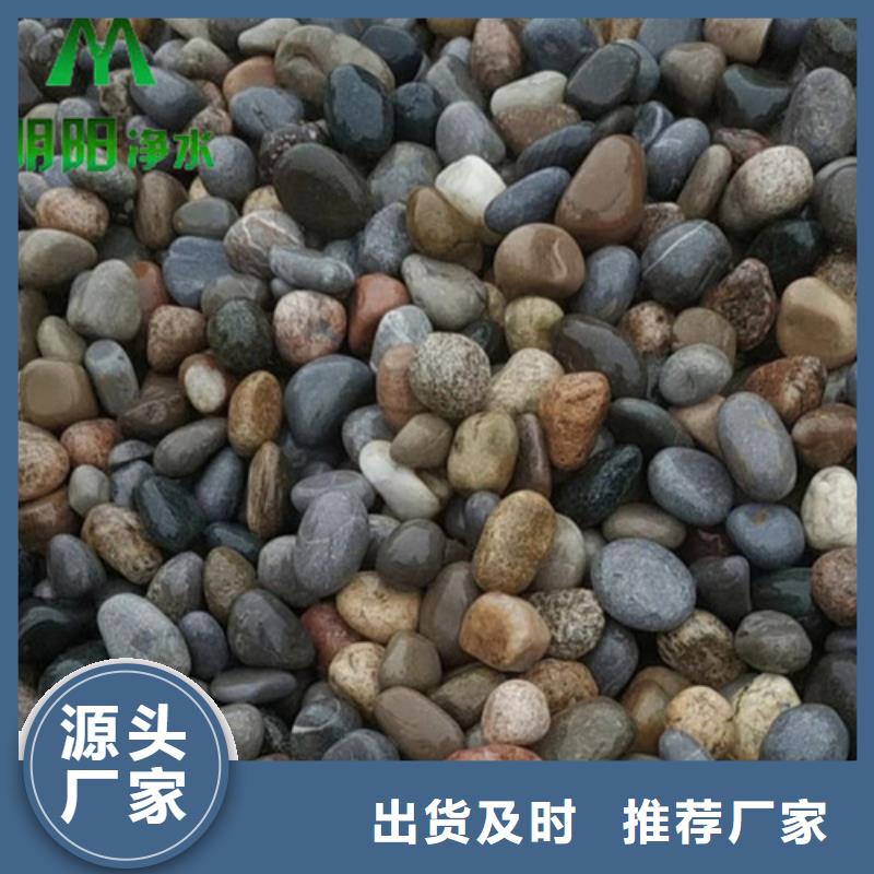 变压器专用鹅卵石石质坚硬用品质说话