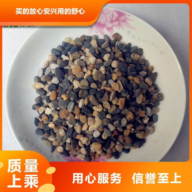 琼海市鹅卵石图片打造行业品质