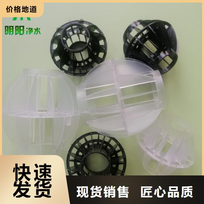 填料多面空心球口碑好匠心品质