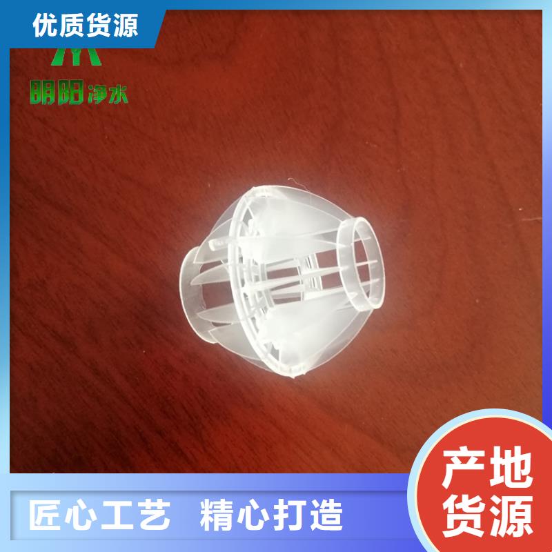 塑料多面空心球库存充足保障产品质量