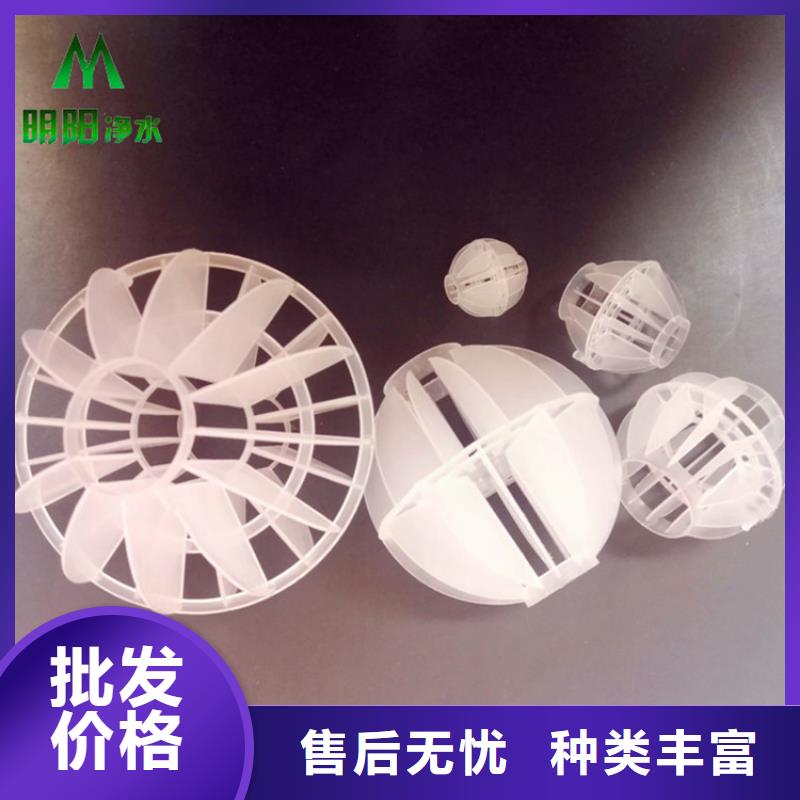 多面空心球风阻小电耗少自主研发