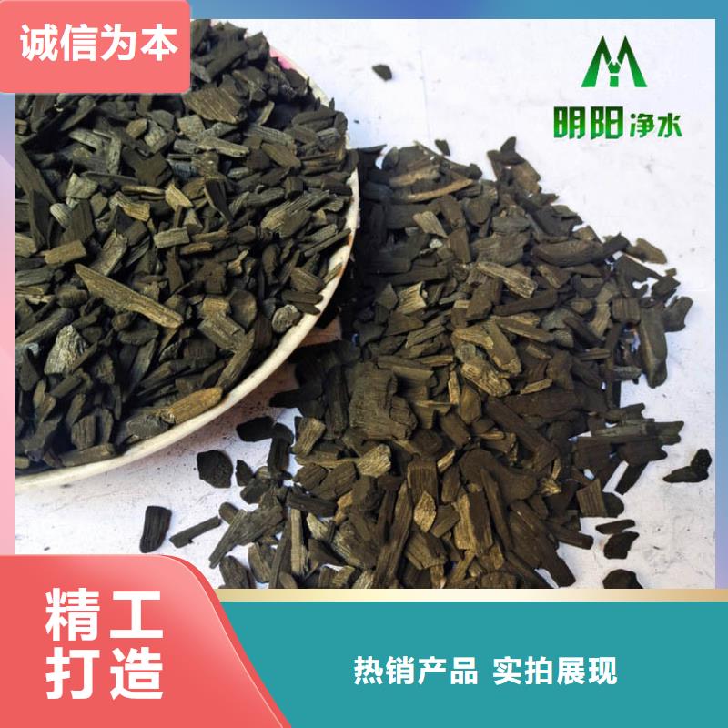 楼房底层用竹炭填料生产厂家多家仓库发货