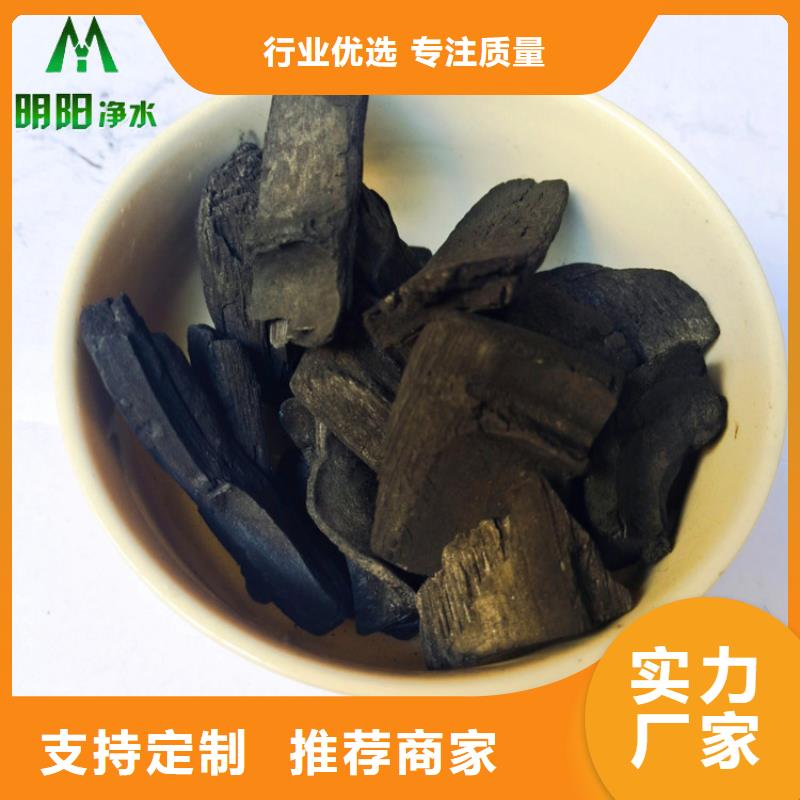 除湿调温用竹炭填料吸咐力强批发货源