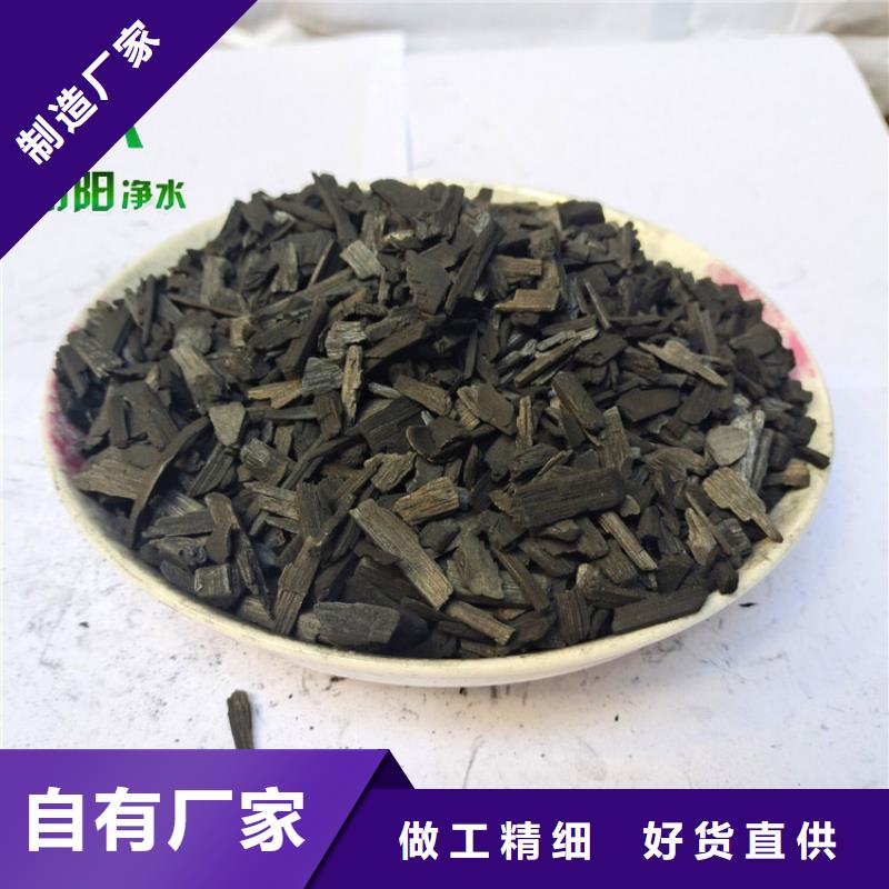 竹炭厂家把实惠留给您