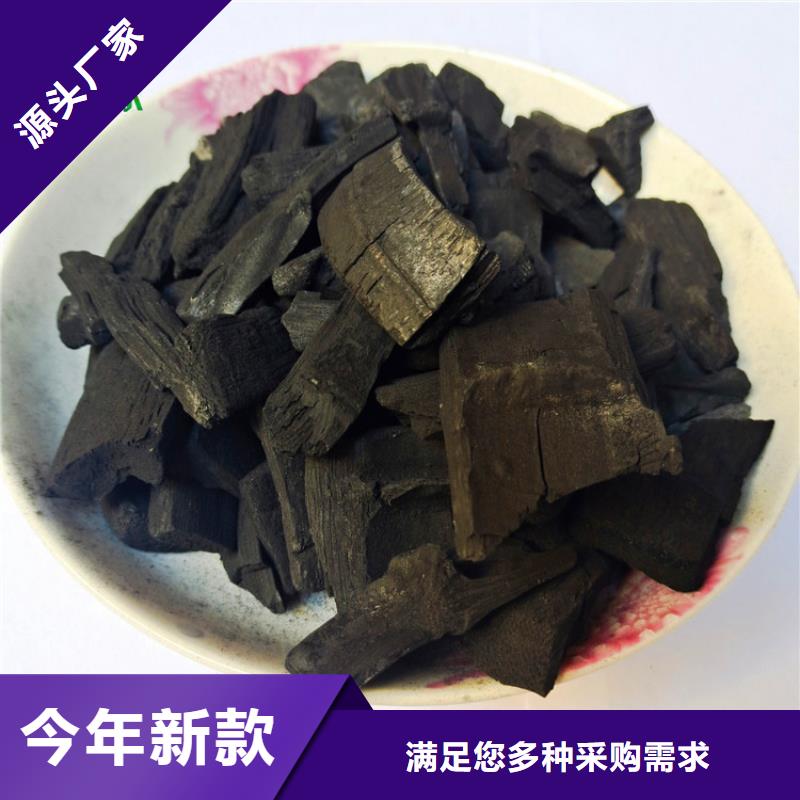 农业种植用竹炭填料生产厂家经验丰富质量放心