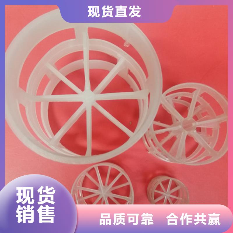 鲍尔环填料可接急单