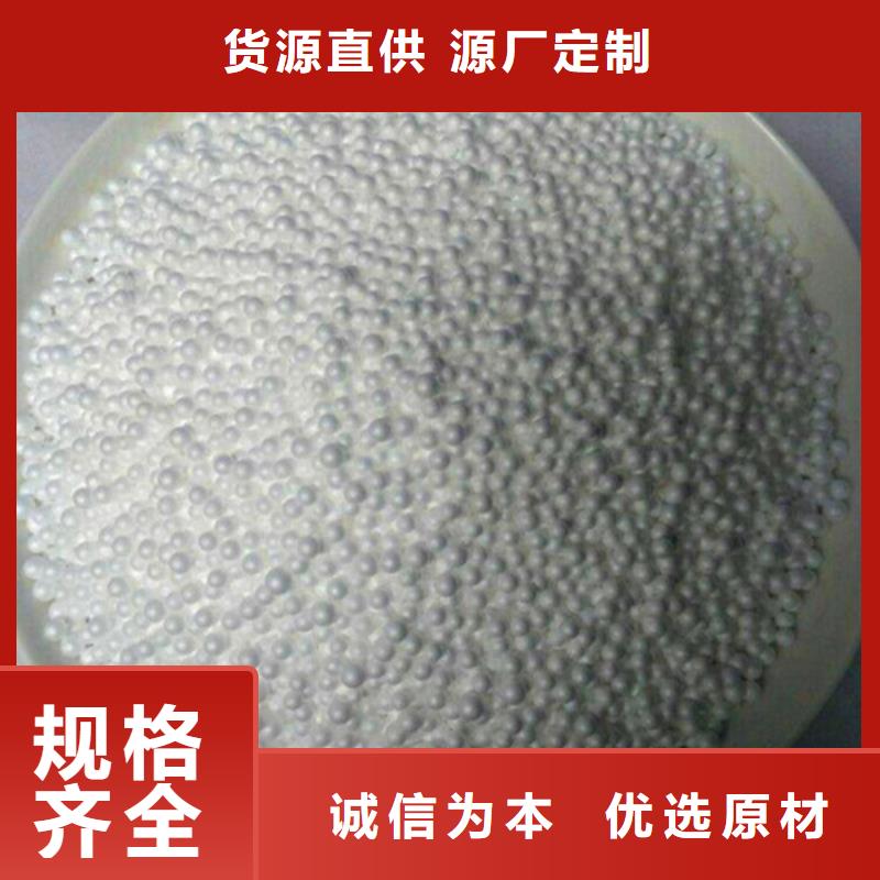 过滤水用高分子滤料支持定制批发