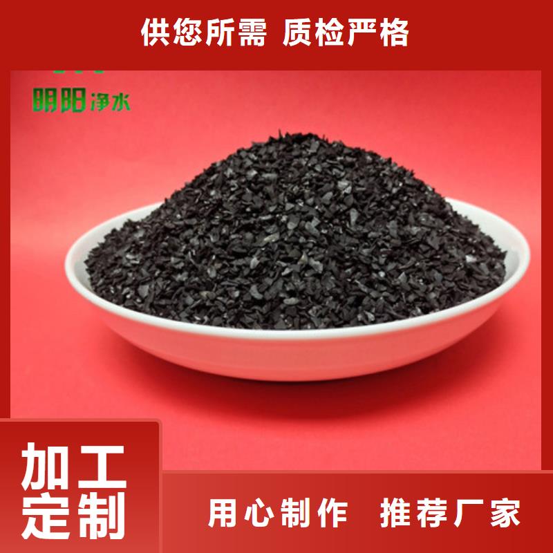 果壳活性炭品质保证本地品牌