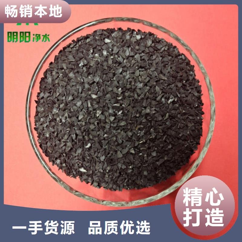 养鱼厂用果壳活性炭交货准时