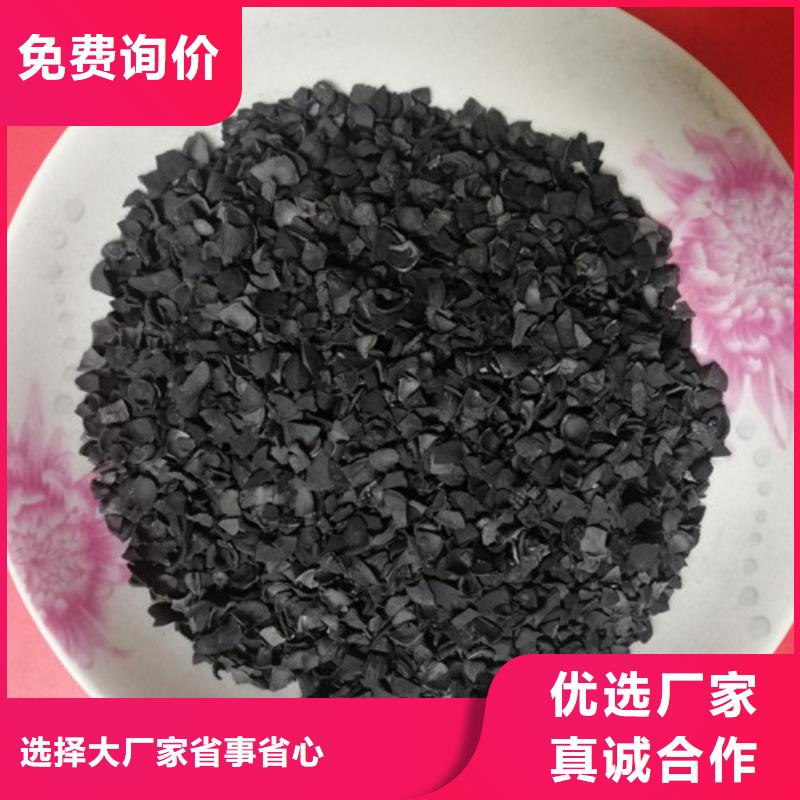 果壳活性炭价格公道精工打造