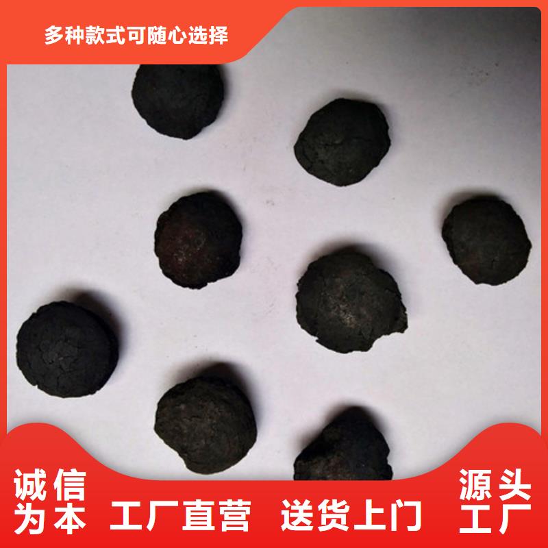 精细化工高浓度高盐废水处理用铁碳微电解填料订购