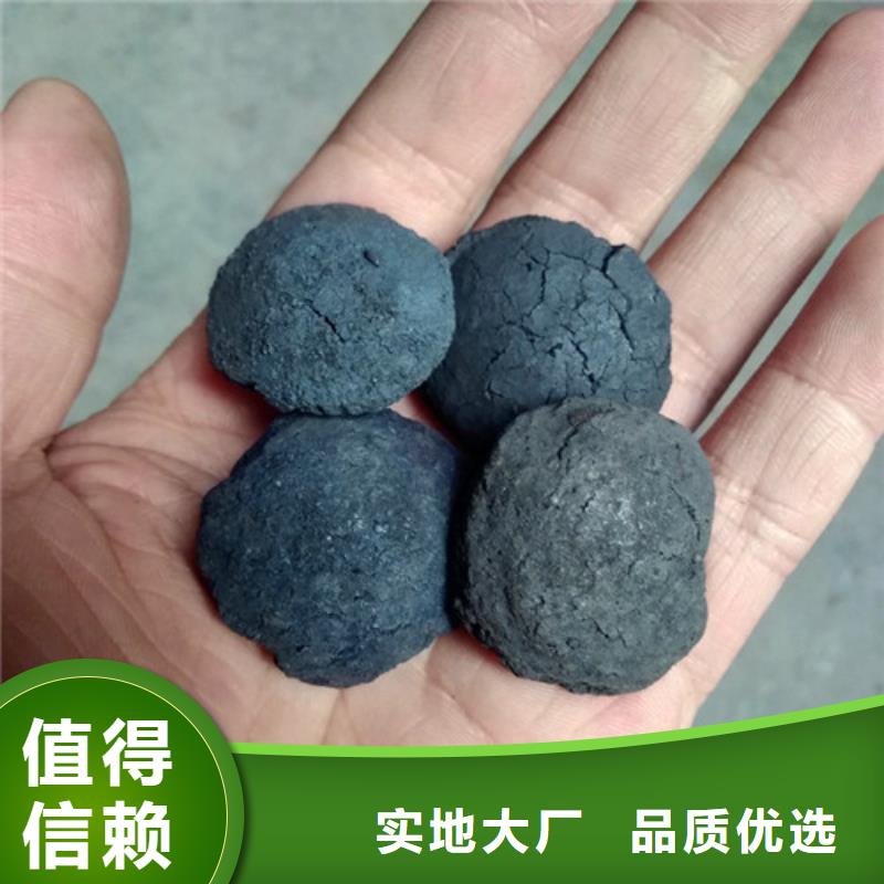 铁碳填料产品细节参数