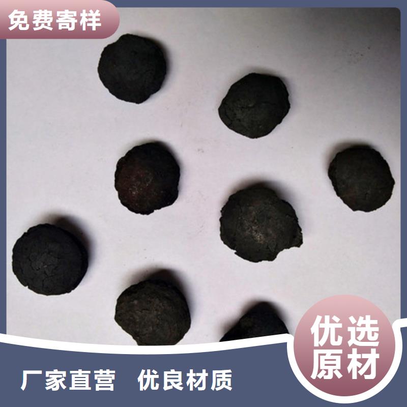 含重金属废水处理用铁碳微电解填料当地服务商