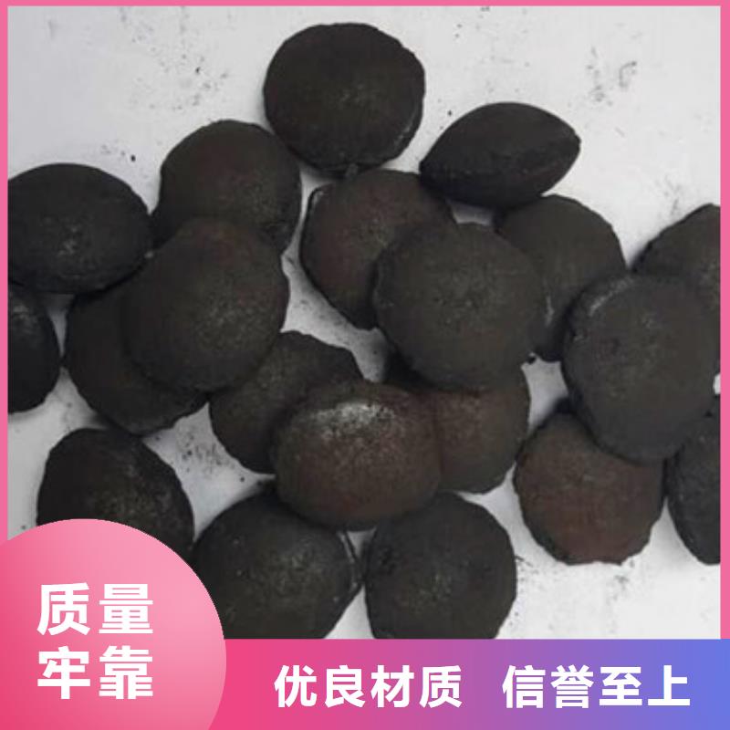 有机氯农业废水处理用铁碳微电解填料本地经销商