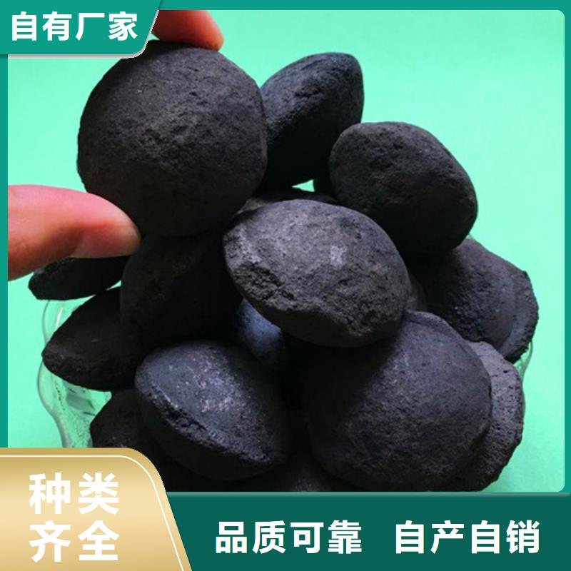 印染废水处理用铁碳填料本地制造商