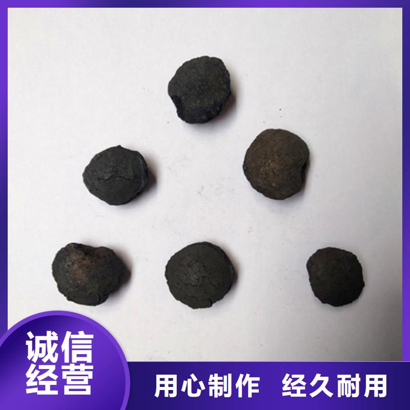 木材加工废水处理用铁碳微电解填料不只是质量好