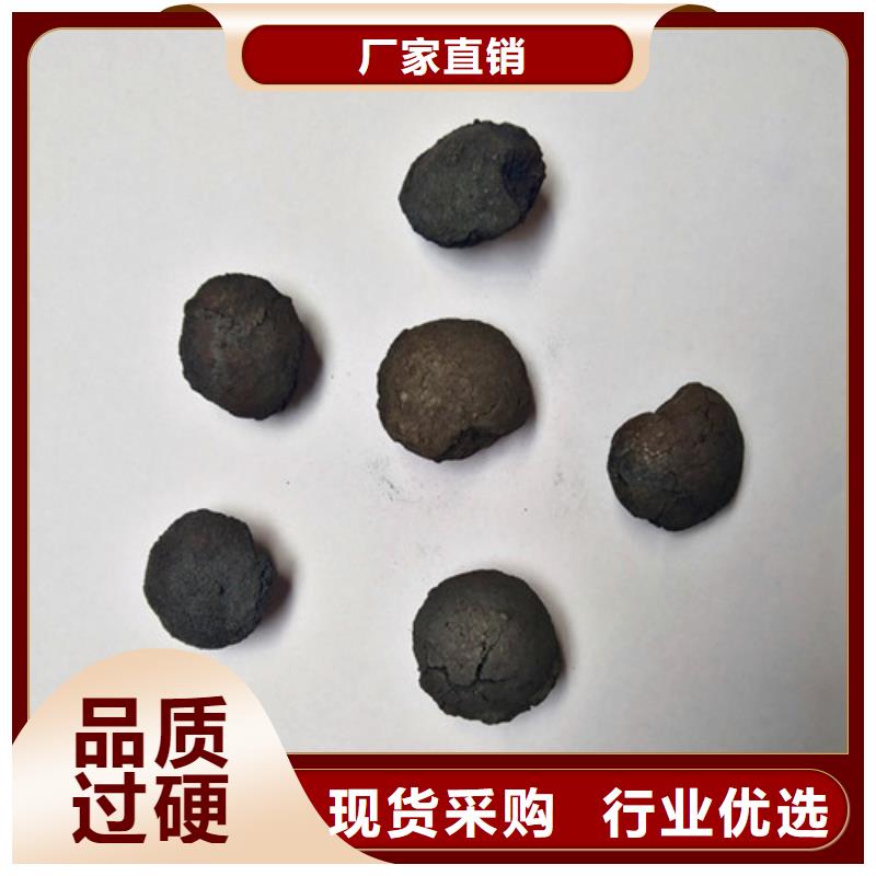 石油化工废水处理用铁碳微电解填料定金锁价