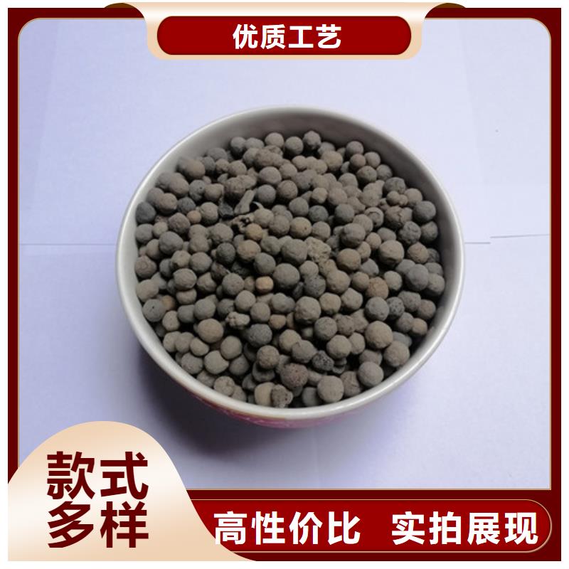 生物陶粒滤料厂家报价助您降低采购成本