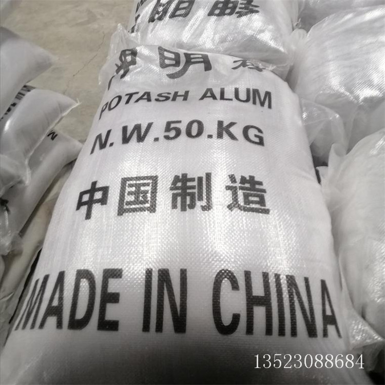 铵明矾销售部使用寿命长久