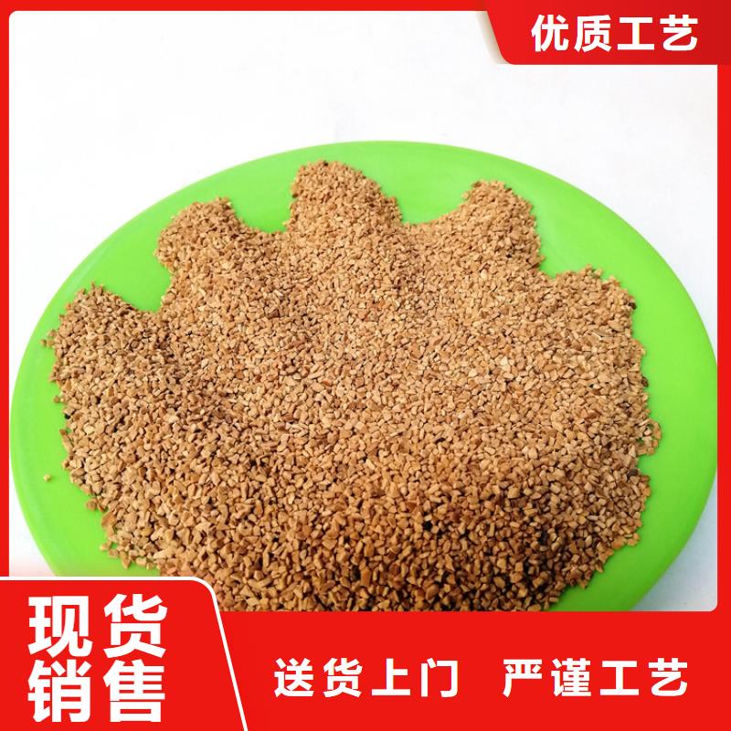 污水过滤器用核桃壳滤料厂家