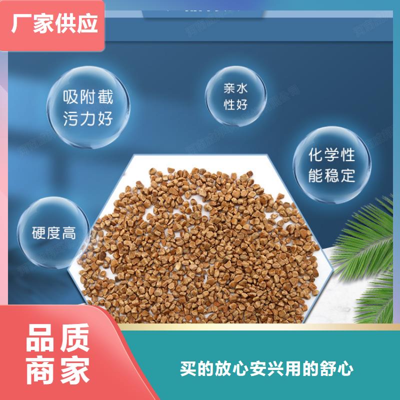 自动控制水过滤器用果壳滤料规格齐全