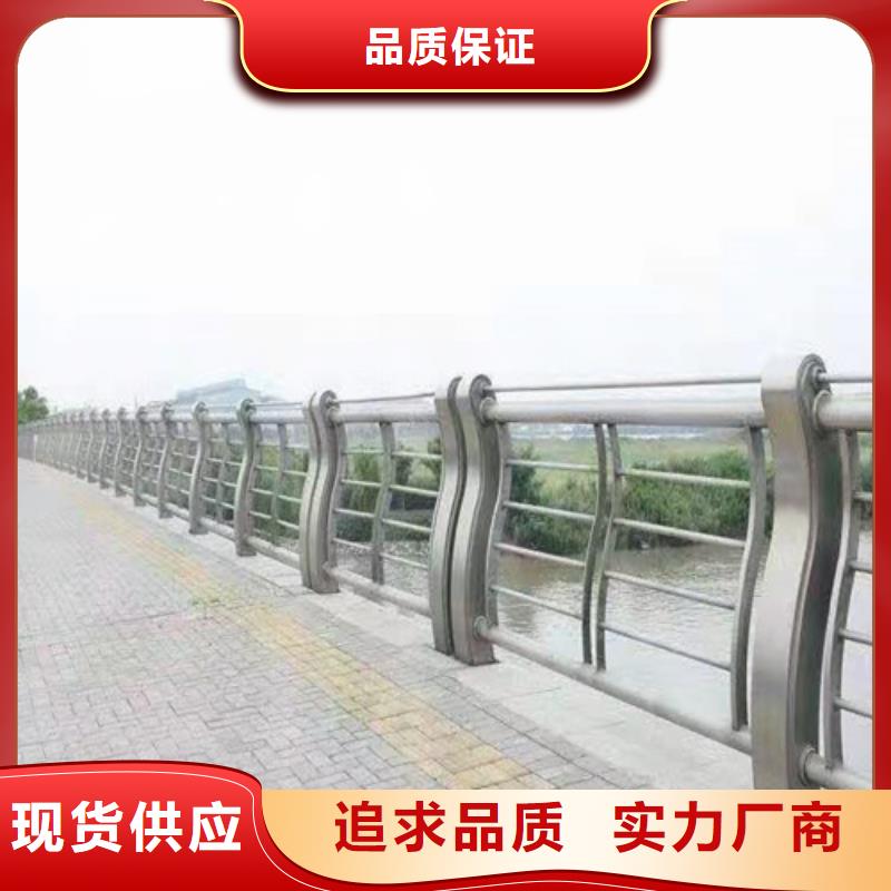 桥梁防护栏杆咨询享优惠本地厂家