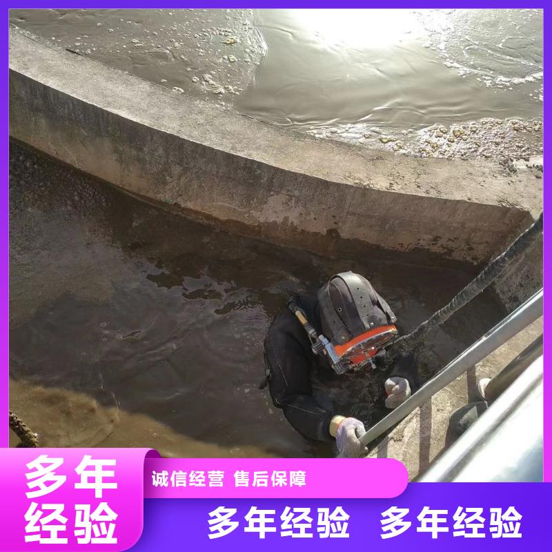 管道堵水墙带水拆除施工专业